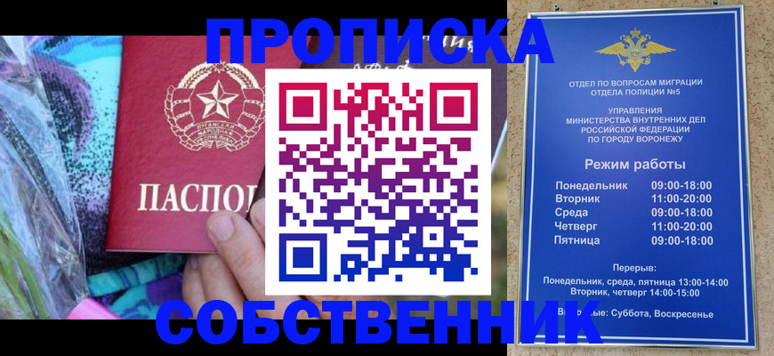 временная регистрация адрес в Лихославле